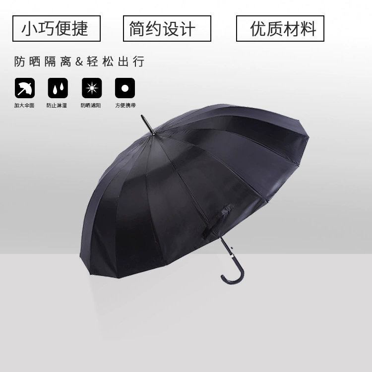 Простой творческий бизнес-зонтик 10K Обычная кость ветрозащитный ручной деревянный Солнечный зонт прямой зонтик с длинной ручкой зонтик