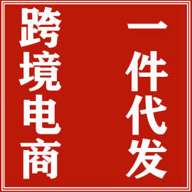 男士工装裤补差价