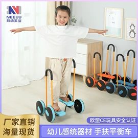 游艺设备;感统训练器材;运动休闲玩具