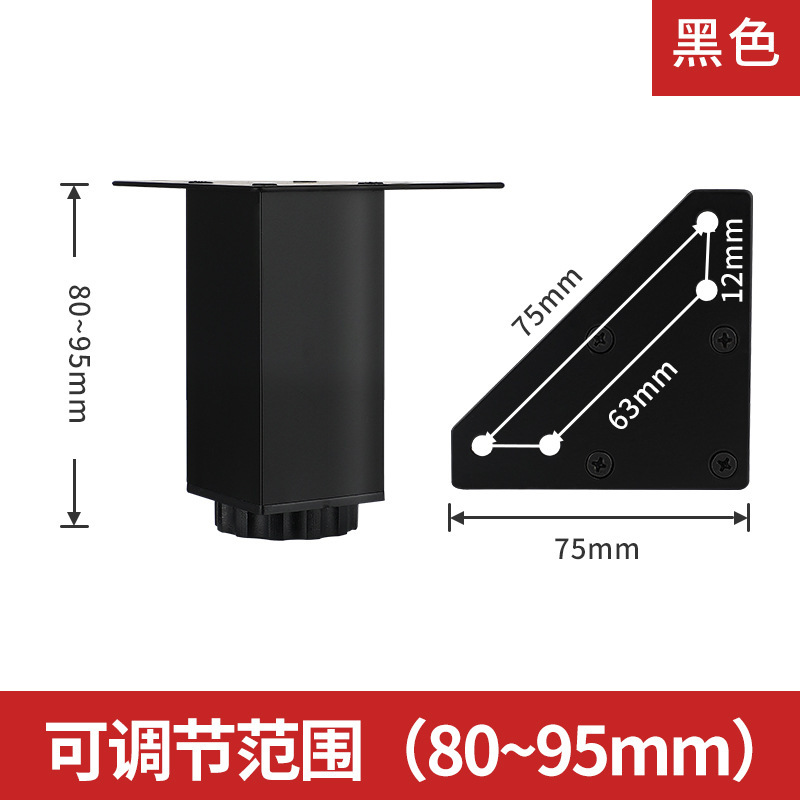 調節可能なサポート足のお茶のソファーの足の家具のキャビネットの足のテーブルの足の家具の足のテレビのキャビネットは高くなって柱を支えます。|undefined