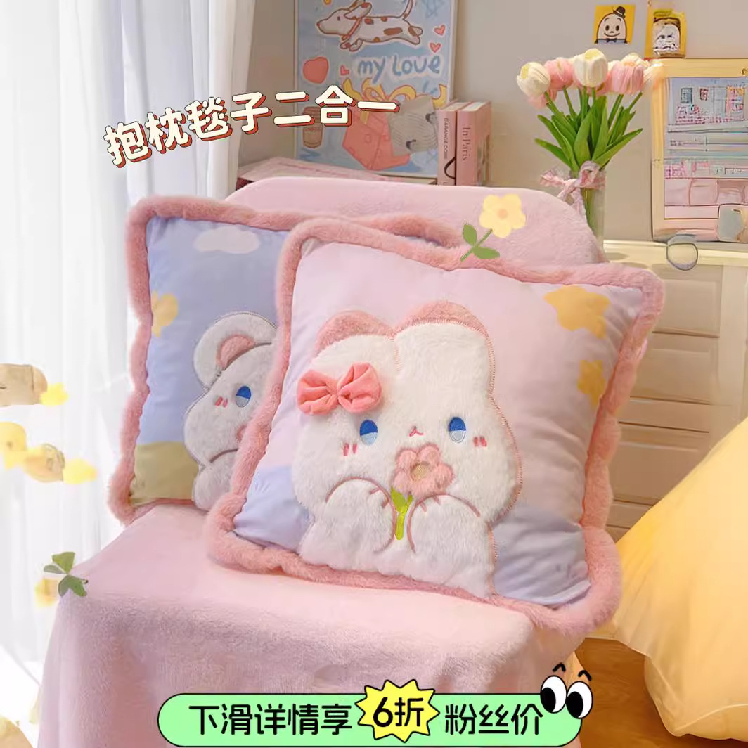 여름 시원한 베개 담요 2 대 1 베개 퀼트 이중 목적 사무실 낮잠 자동차 점심 식사 에어컨 담요