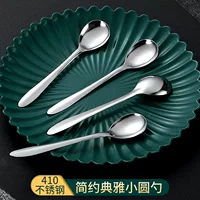 Spoon for home use stainless steel, Korean tableware