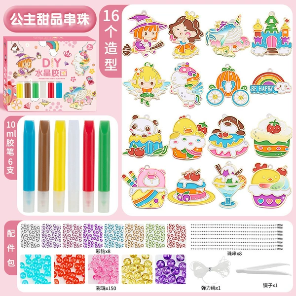[W661-3DIY水晶胶画-公主甜品串珠 295g]