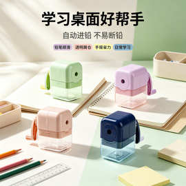 创意转笔刀自动进铅卷笔刀卡通儿童小学生专用简约削笔刀削笔器