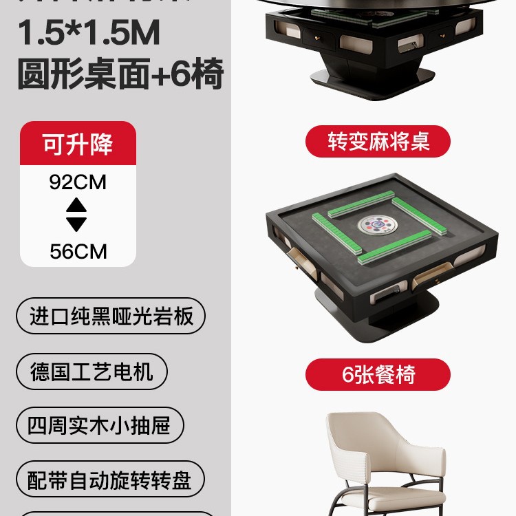 Mesa de mahjong elevadora, sala de estar multifuncional automática, hogar con cocina de inducción, mesa de centro de placa de roca, mesa de comedor de máquina de mahjong integrada