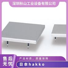 �ձ�hakko �댧�w�O���ö��әM�����ͨ���X���μӟ�幤��BASE
