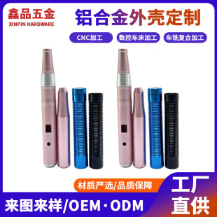 Beauty Tattoo Pen, Nail Art, Embroidery and Eyebrow Tattoo Instrument, Aluminum Alloy Shell, Milling Machine Processing, Custom Sandblasting and Oxidation Process