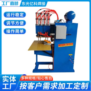 100 Model Multi-Head Pneumatic Spot Welding Machine, Vertical Stainless Steel Multi-Head Row Welding Machine, Iron Wire Double-Head Spot Welding Machine