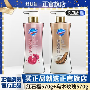 ���w.��570g��Ʒ540g+30g�tʯ����ԡ¶���ɽ�軨�־�������ĭ