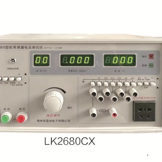 泄漏电流测试仪 型号:WJ39-LK2680CX库号：M396587
