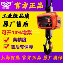 �Ϻ�������ӵ���1t3T5T 10T 15T 20T�� 30t���Q�͸ߜص��h�ӵ���