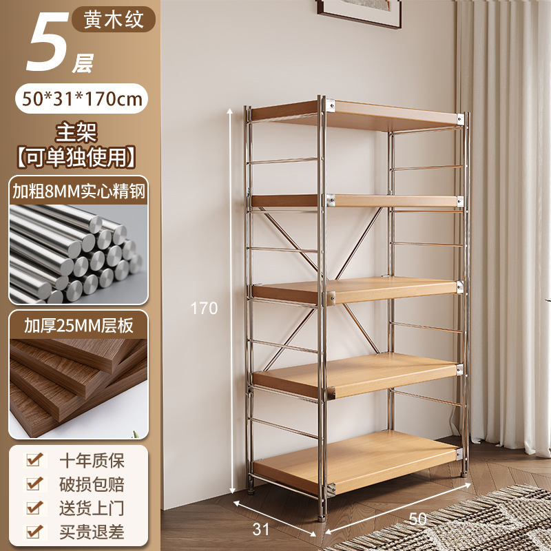 日式原木风置物架家用落地收纳架书本商品陈列展示架厨房储物架子|undefined