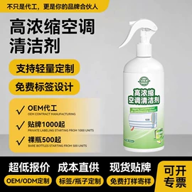香薰;其它水族用品;家居清洁护理
