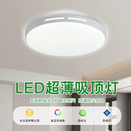 LED球泡灯;节能灯;LED日光灯