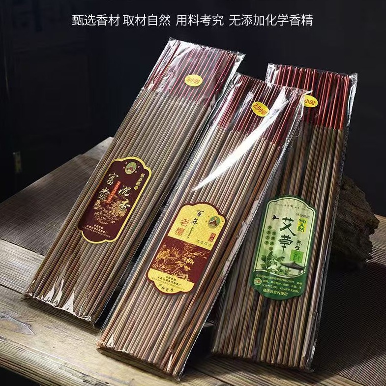 Fragrance worship incense agarwood sandalwood mugwort bamboo stick incense worship Buddha offerings incense竹签 incense aromatherapy老山供应香线香