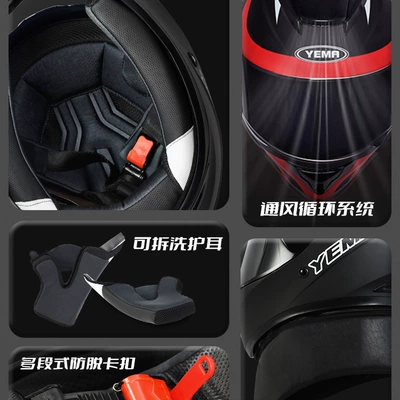 Auto Parts and Accessories — Universal Warm Electric Car