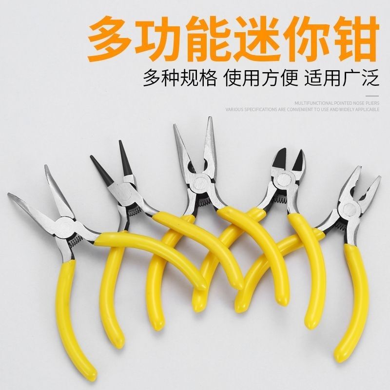 ミニ小型ペンチ、ラジオペンチ、丸口バイス、手作りジュエリーDIYツール、家庭用平口ハンドプライヤー|undefined