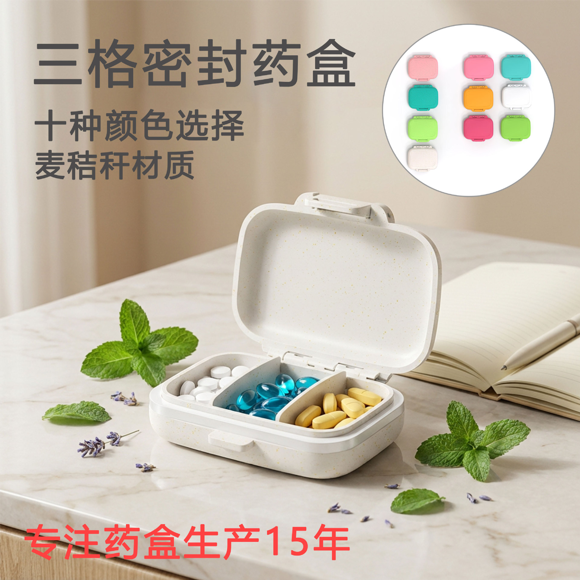New compartment medicine box three small medicine box three medicine storage box Round Oval square medicine box travel box