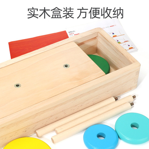 Muwanzi children's early education color recognition ten-story Tower of Hanoi removable solid wood boxed assembled educational toys