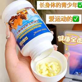SWANSECRET新西兰驼奶益生菌钙片咀嚼片支持一件代发0.5g*300