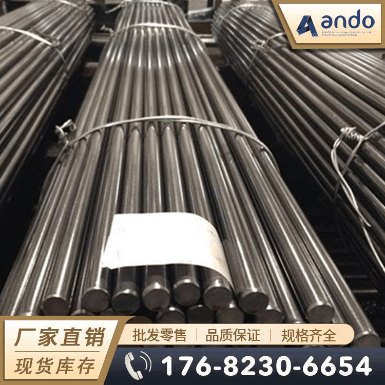 供应15S20易切削钢 圆棒 圆钢 六角棒 冷拉光圆 光棒 方棒 易车铁