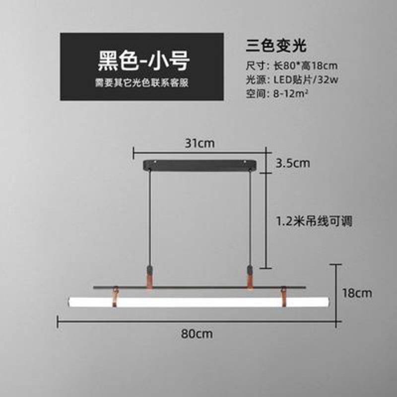Lámpara de restaurante minimalista nórdica moderna mesa de comedor minimalista lámpara de bar personalidad creativa de oficina una luz de tira larga