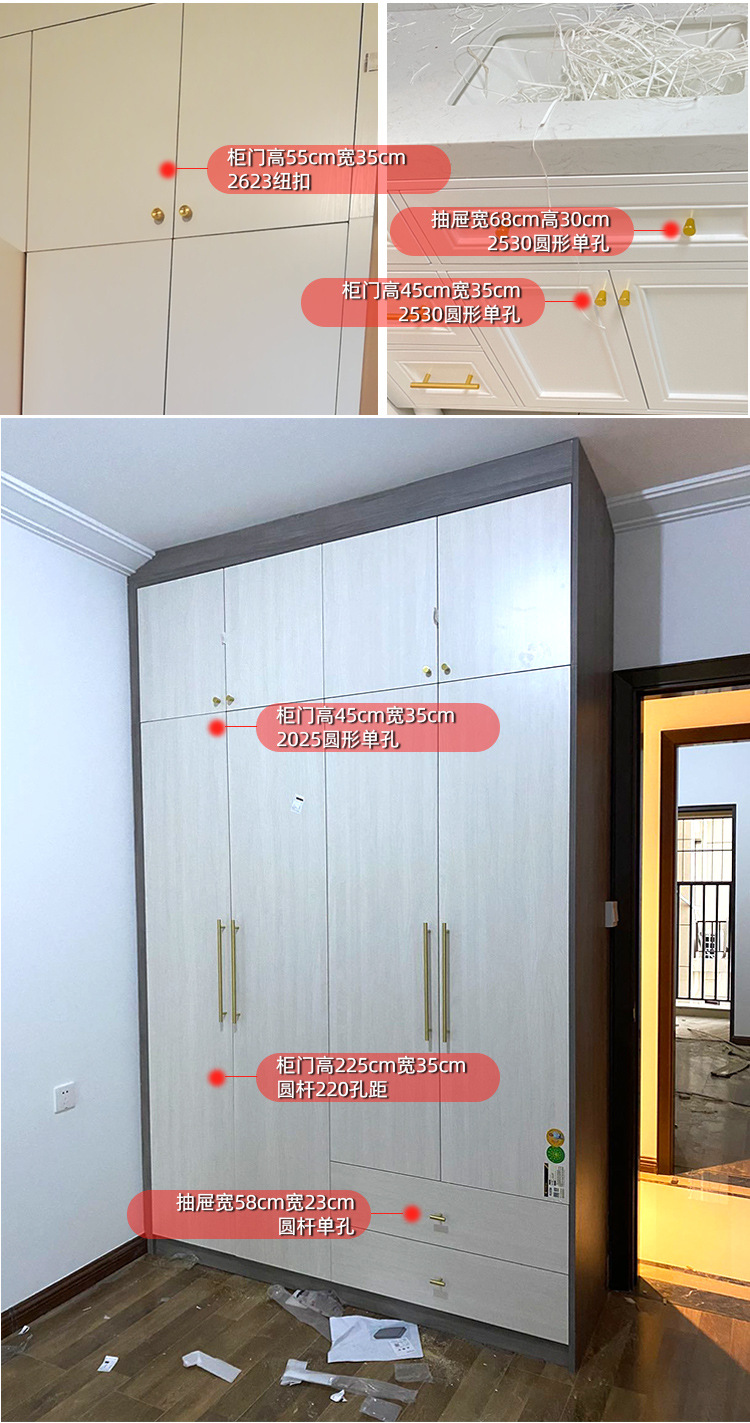 圆杆主推链接_09