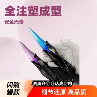 Fearless Contract Game Peripheral Singularity Butterfly Knife 2.0 Plastic Model Folding Toy Knife Ornament Hand-Made Gift