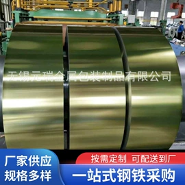 马口铁;镀锌卷;冷轧卷
