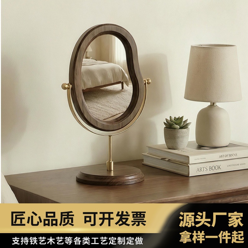 桌面化妆镜高端轻奢木制胡桃木色中古风台式可旋转梳妆镜卧室宿舍