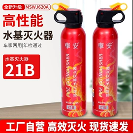 警示牌;反光材料;车牌架