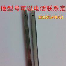 导条，电机设备嵌线机，落线机配件，叶片，嵌线导条，圆弧条