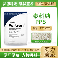 ̩Ƽ{ Fortron PPS FX650T6 ߿_ ͸ߜ /V50%
