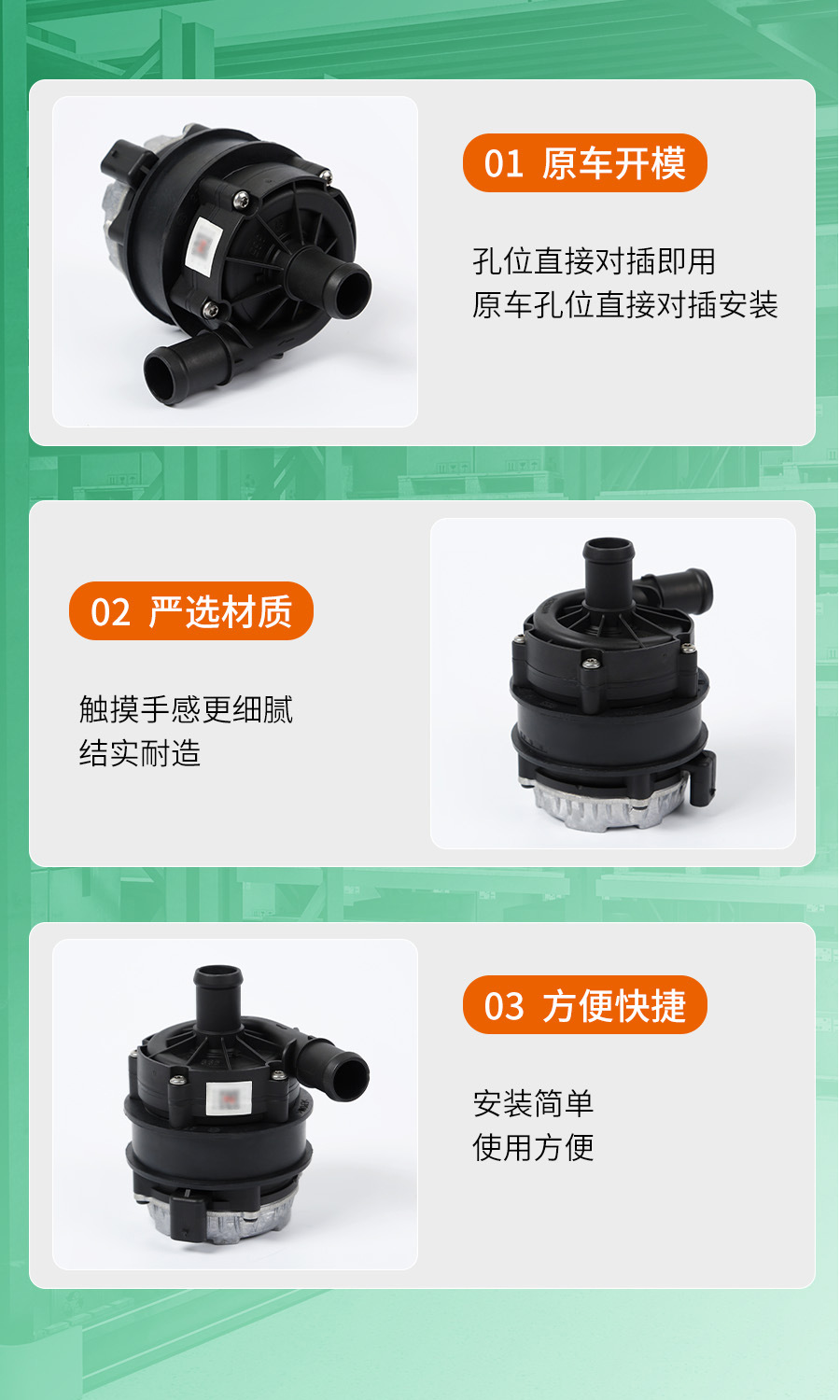 Suitable for Shanghai Datong EV80 electronic water pump, automotive water cooling pump, cooling liquid water pump, cooling chiller