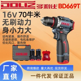 ������BD659T�oˢ���16V���荳��ʽ�֘��늄��ݽz��С���