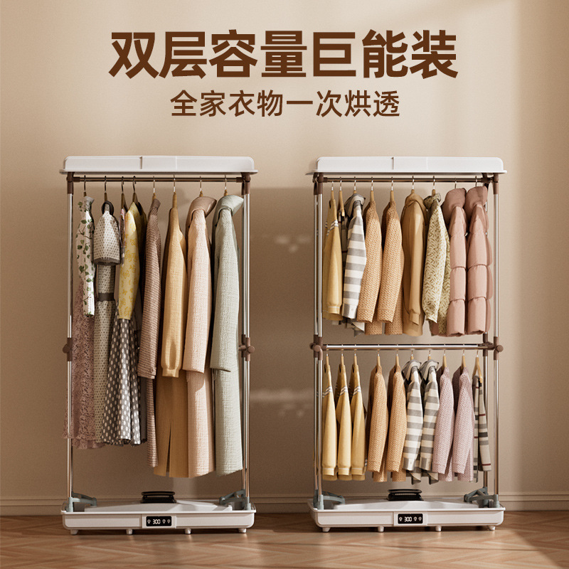 新款折叠干衣机家用衣服烘干机免安装宿舍衣物内裤烘衣机双层定时|undefined