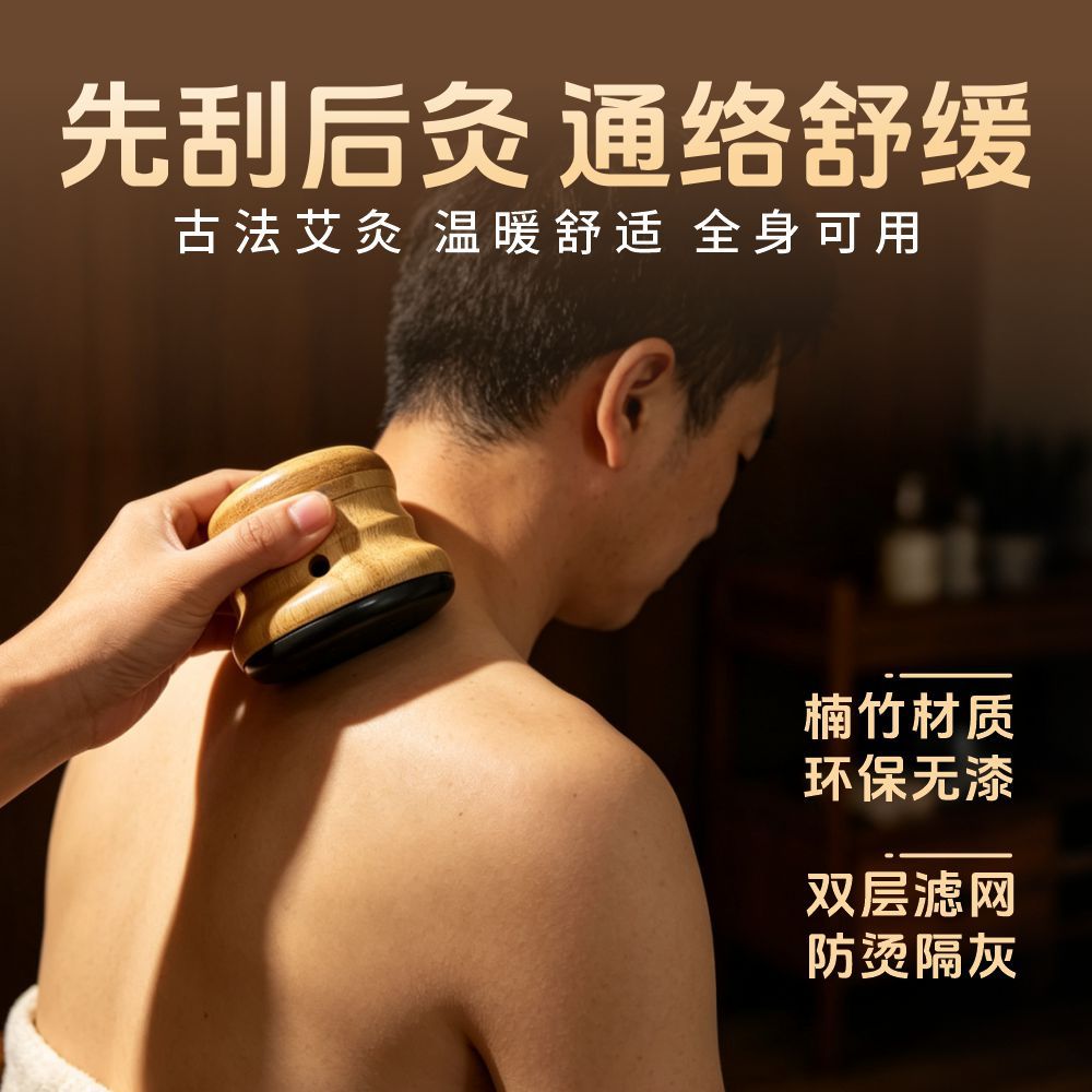 Bian Stone Moxa Jar Facial Moxibustion Cup Handheld Gua Sha Massage Tool in use