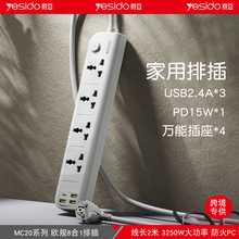 USB���ܿ��ش��߶��ŷ���Ų�����3250W���ʼ��ó������羳