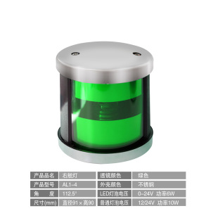AL1-4 ���P䓺��П� ���� ������ͧ��ˮ��ͧ��~ͧ ������������