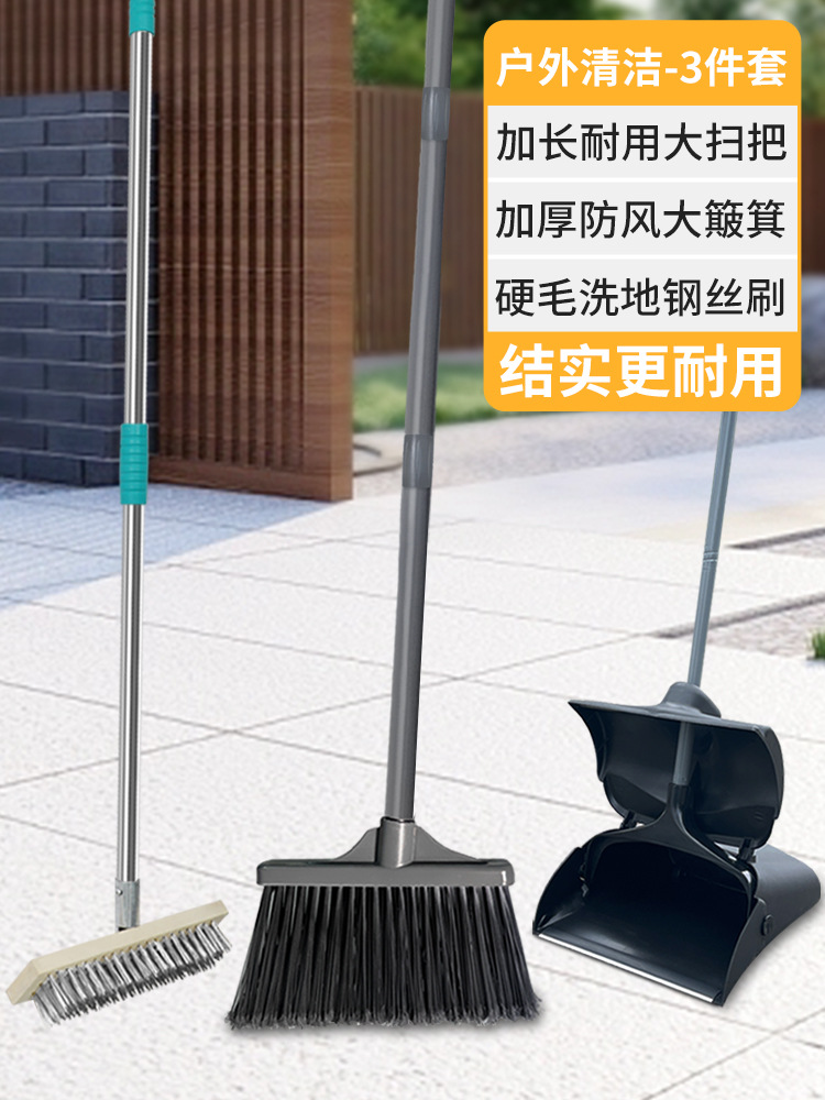 3종세트/30cm [회색] 대형 빗자루 + 방풍 쓰레받기 + 바닥 청소용 스틸 브러시