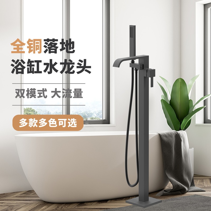 全铜落地式浴缸通用水龙头缸边式立柱冷热水瀑布花洒套装现代简约|undefined