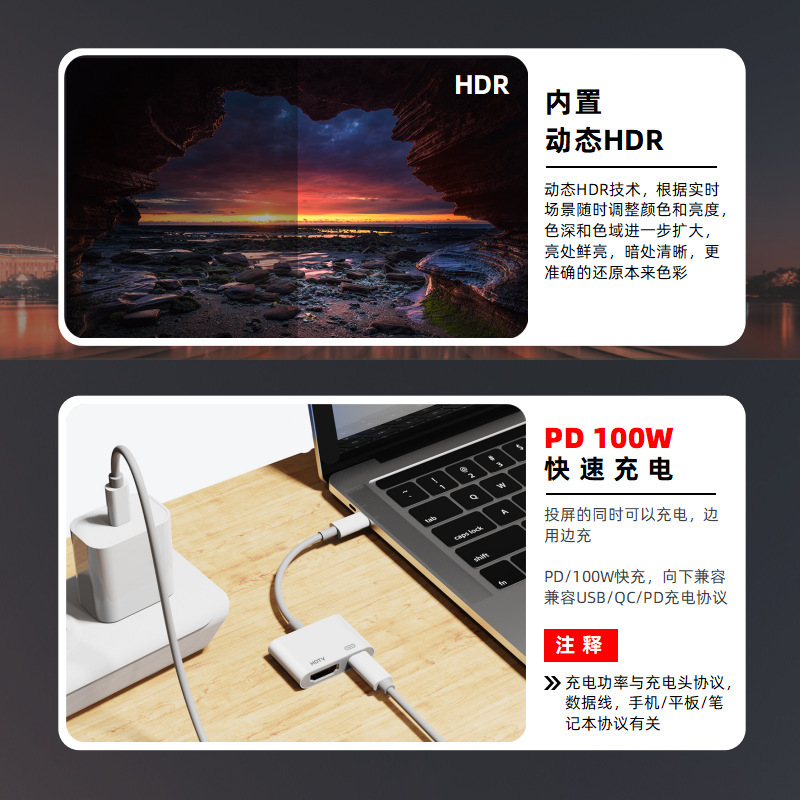 hdmi转接线Type c转hdmi大屏转换器安卓手机投屏线4K高清适用苹果|undefined
