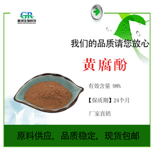 �S����10%~98% ơ�ƻ���ȡ�� ơ�ƻ��Sͪ ����ϩ��Sͪ �F؛���l