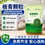 流感抗病毒兽用感冒药