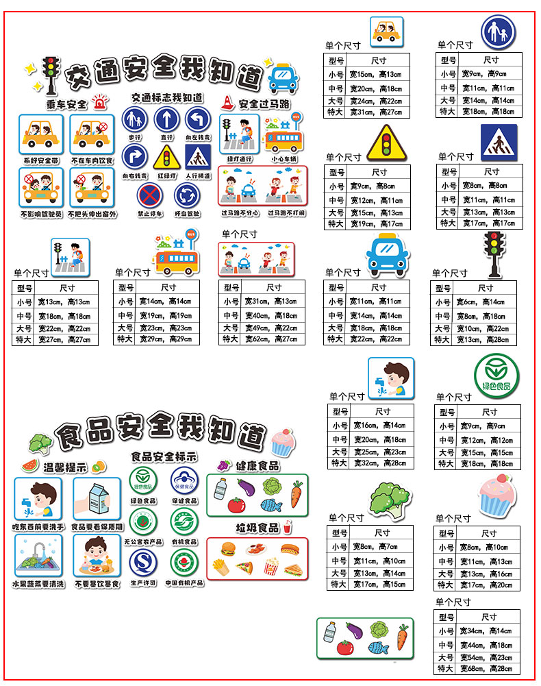 详情图