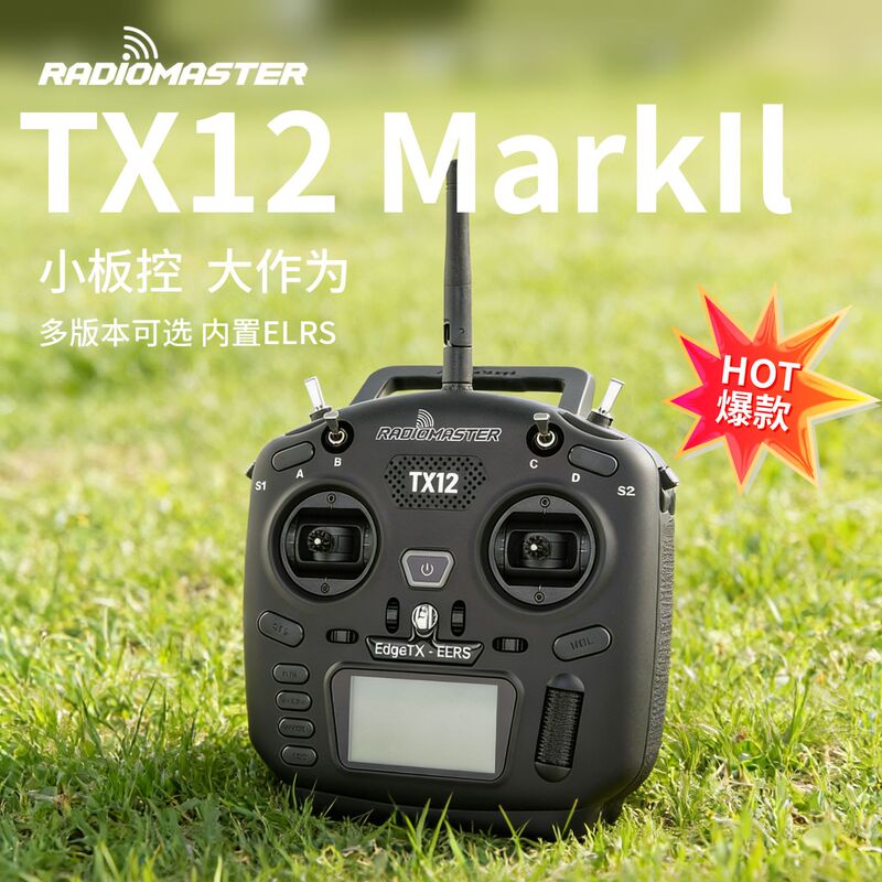 Tx12 Mark Ii Remote Control Small Size Elrs Multi-Protocol Open Source System Hall Rocker Flying Machine