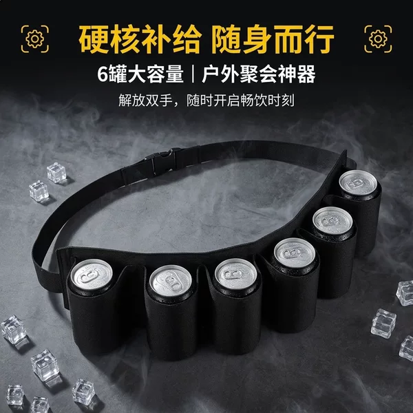 Beverage Party Outdoor Manufacturer Hiking Portable Nightclub Camping Backpack Direct Supply Waist Belt Beer Belt Barbecue