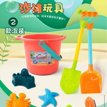 1101-77儿童沙滩玩具套装宝宝戏水挖沙挖土铲子和桶海边玩沙工具