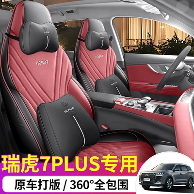 Modelə uyğun (Original) oturacaq örtükləri — perforated breathable leather seat covers