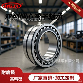 调心滚子轴承;圆锥滚子轴承;圆柱滚子轴承